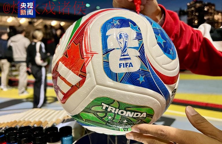 2026世界杯买球注册 2026世界杯买球注册