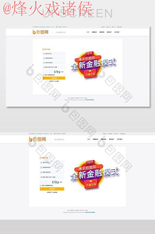世界杯外围下载入口地址 世界杯外围下载入口地址
