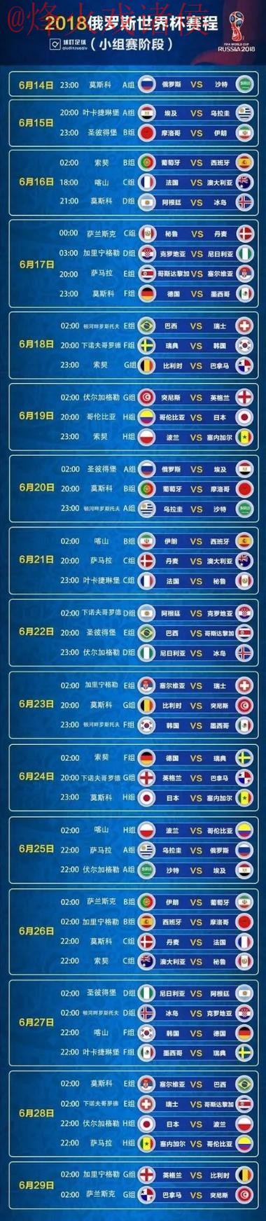 世界杯比分注册官方