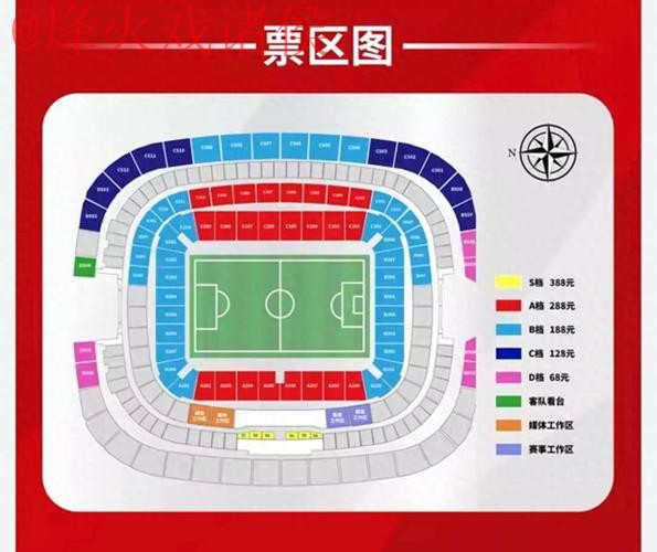 世界杯外围入口地址